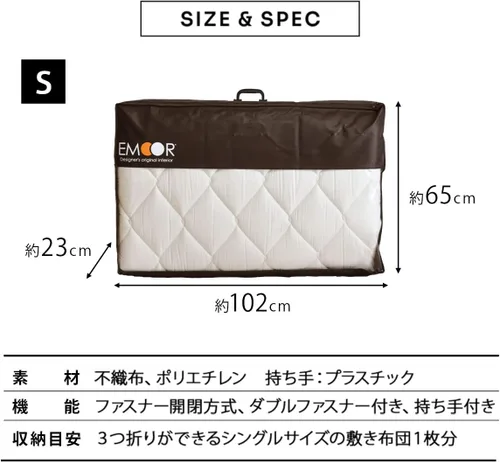 Vista 7 de EMOOR Estuche de almacenamiento para futón japonés tradicional tamaño individual