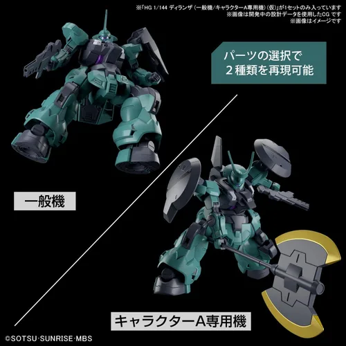 Vista 2 de Bandai HG 1/144 Traje móvil Gundam The Witch de Mercury LAUDA'S DILANZA Gundam Model Building Kit