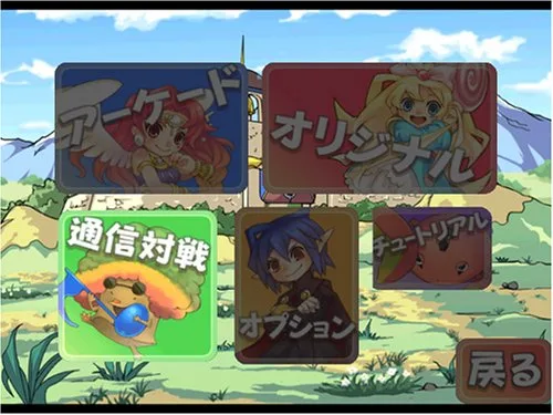 Vista 5 de Sharuui * Takoron Japan Import