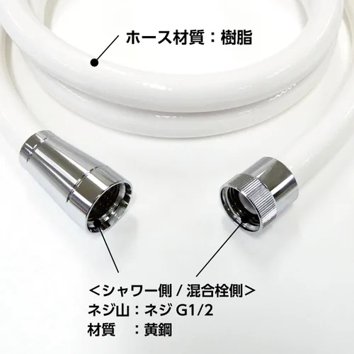 Vista 4 de SANEI llave manguera de ducha Mat color blanco ps30 – 86txa-mw (Japón Importación)