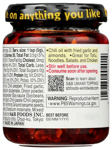 Vista 4 de S&B Aceite de chile con ajo crujiente de 3.9 onzas (paquete de 2)