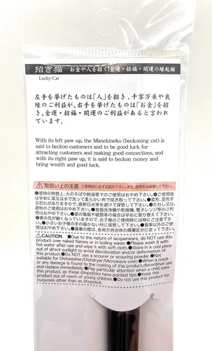 Vista 7 de Daiso Palillos de buena suerte de 9.1 pulgadas fabricados en Japón (Lucky Cat)
