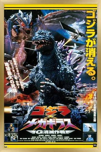 Vista 15 de Trends International Godzilla - Póster de pared de una hoja de Godzilla vs. Megaguirus, 22.4 pulgadas de largo x 14.7 pulgadas, versión enmarcada