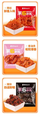 Vista 5 de 5 tipos de fideos picantes, Spicy Noodle Web Celebrity Latiao Snacks , Big Spicy Piece Nostalgia Picante, gluten, deliciosos bocadillos, aperitivos