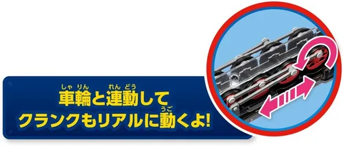 Vista 5 de アガツマ (AGATSUMA) Diamante mascota Thomas la locomotora DK-9005 Hilo