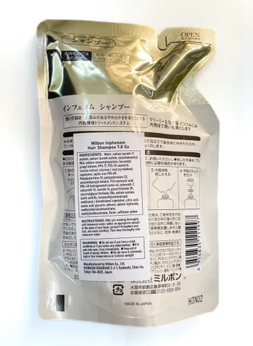 Vista 2 de Milbon Inphenom Champú para el cabello 7.8 Oz Bolsa de recarga por Milbon