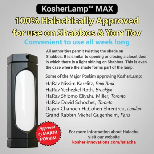 Vista 8 de lámpara Kosher MAX, negro, kosher lamp max blk, 15.00watts