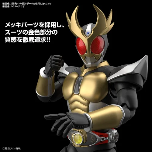 Vista 7 de Bandai Hobby Kamen Rider - Masked Rider Agito Ground Form, Bandai Spirits Figure-Rise Standard Model Kit