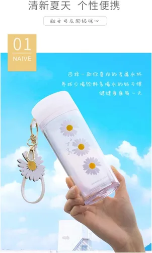 Vista 2 de FLower - Vaso de viaje con diseño floral, botella de plástico para beber, pícnic, regalo de cumpleaños (3 margaritas pequeñas, 9.5 fl oz)