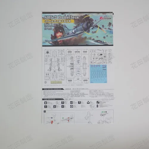 Vista 9 de FLYHAWK FH6001 1/72 SBD-3 Dauntless Modelo de plástico sin montar Kit