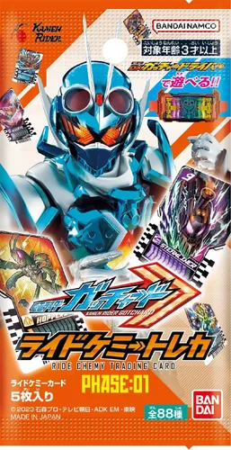 Vista 2 de Bandai Kamen Rider Gotchard Ride Chemy - Tarjeta de intercambio (20 unidades)