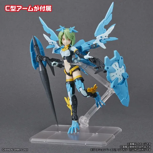 Vista 9 de Bandai Hobby - Accesorio - Base de acción 7 [Color transparente] Kit