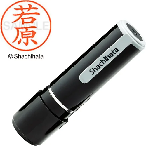 Vista 48 de Shachihata Stamp Name 9 XL – 9 Stamp Face 0.37 inch (9.5 mm), olla mediana