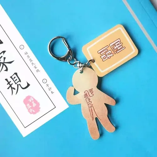 Vista 2 de Tsengwen Práctico Llavero Acrílico Mo Dao Zu Shi Fundador de Diabolismo Llavero Colgante Llavero Joyería Fans Regalo