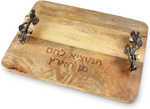 Vista 2 de Zion Judaica - Elegante tablero decorativo de madera de jalá con asas de diseño de troncos, bandeja de madera de mango natural artística