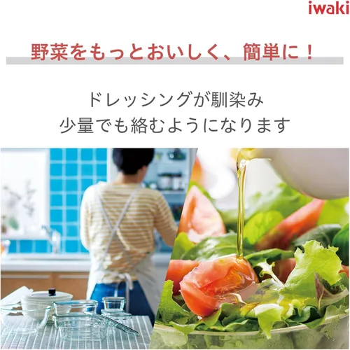 Vista 4 de iwaki K345SS Resistente al calor Ensalada de vidrio Spinner Vegetal Escurridor Bowl Basic