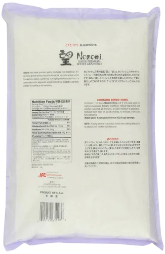 Vista 2 de Nozomi Súper Premium arroz de grano corto, 15 libras.