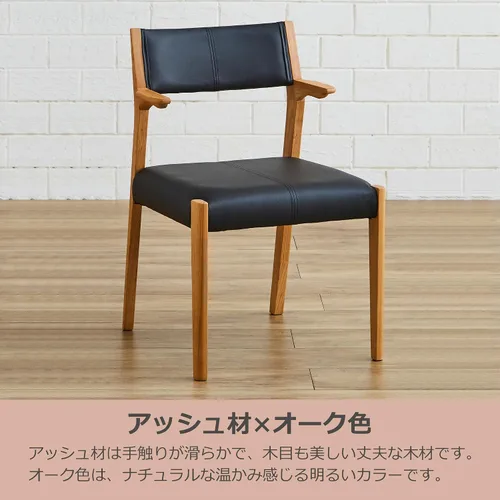 Vista 4 de Ilos Japan Leap B Type - Juego de 2 sillas de comedor, madera de fresno, roble