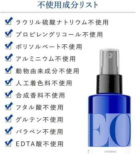 Vista 3 de EO, Desodorante Spray Natural Rosa Y Limón, 4 Fl Oz