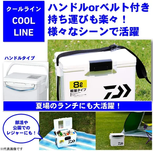 Vista 5 de Daiwa Coolline Cooler Box, 1.3 gal (6 L) / 2.8 gal (8 Blanco (wht)