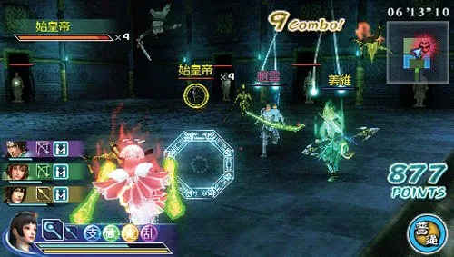 Vista 6 de Shin Sangoku Musou Multi Raid 2 Japan Import