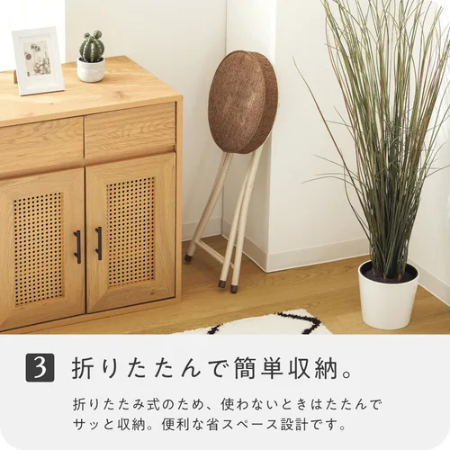 Vista 6 de Takeda Corporation OT-51BE Silla plegable, silla, taburete, silla de cocina, marrón claro