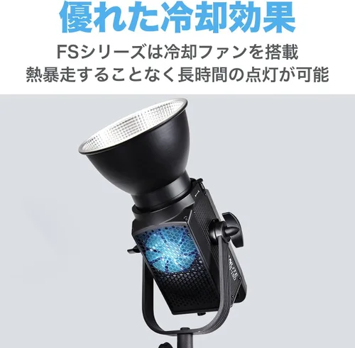 Vista 7 de Nanlite FS-200 LED AC Monolight