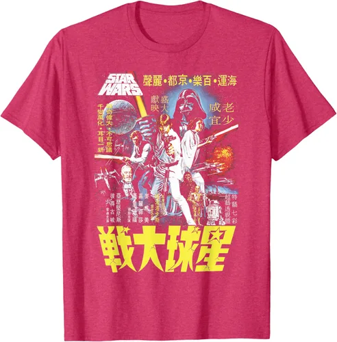 Vista 3 de Star Wars Camiseta vintage con cartel de película china Disney+ Negro