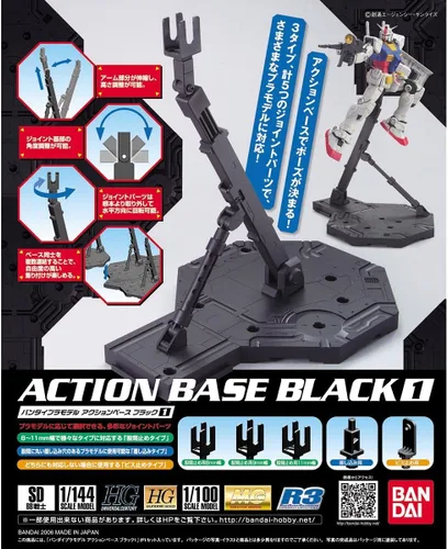 Vista 2 de Bandai Hobby - Soporte de exhibición con base de acción 1/100 (negro)
