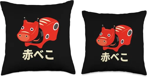 Vista 3 de Visit Japan Tradition Akabeko Legendary Cow Goods Japan Akabeko Legendary Cow de Aizu Fukushima - Almohada de juguete de recuerdo, 16 x 16 pulgadas