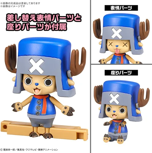 Vista 4 de Bandai Hobby - One Piece - Chopper Robo Super 2 y 3 (armadura pesada y topadora de cuernos)