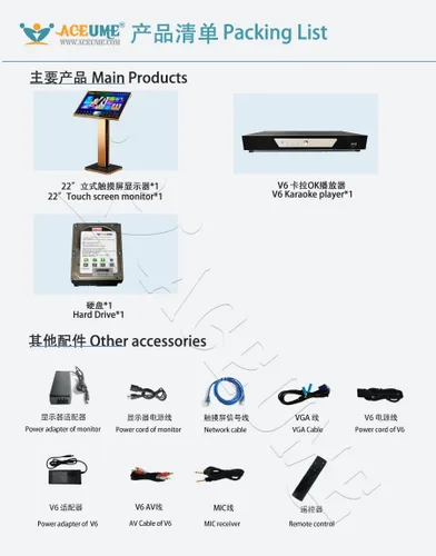 Vista 3 de TSRV01-22 5TB HDD 100K 22 "Pantalla táctil Karaoke Player, Mandarín, cantonés, taiwanés, canciones en inglés, actualización gratuita de la nube