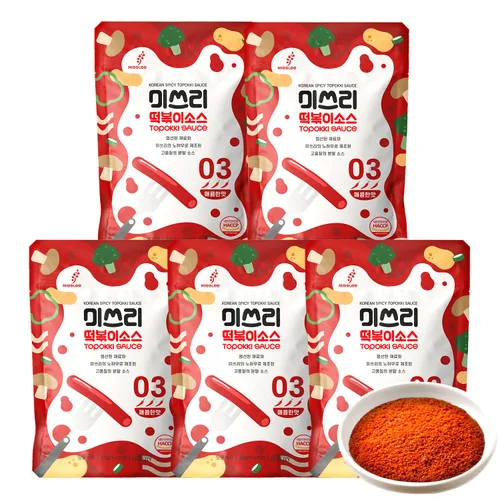 Vista 11 de MISSLEE Mezcla de Salsa Tteokbokki (Paquete de 5, 2 Porciones Cada Una), Nivel 4 de Calor, Salsa en Polvo Coreana para Pasteles de Arroz y Cocina