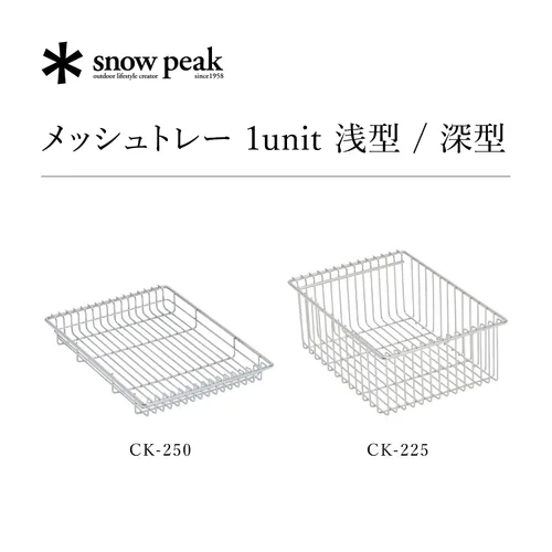 Vista 2 de Snow Peak Bandeja de malla CK-250 1 Unidad Tipo poco profundo