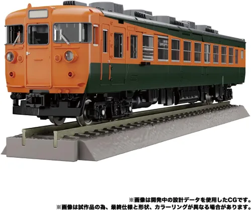Vista 2 de Transformers Masterpiece Serie G MPG-04 Tren Bot Dichen F8101