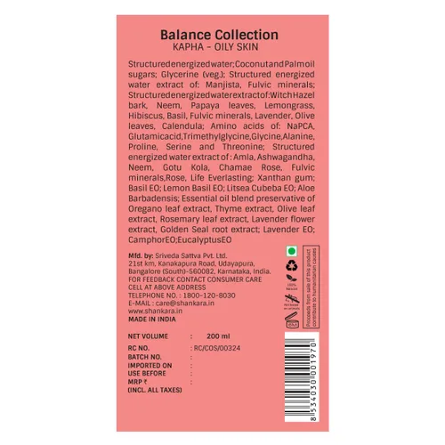 Vista 6 de Shankara Limpiador purificador para mujeres con lavanda, hamamelis y hoja de olivo, limpiador facial perfecto para eliminar el maquillaje