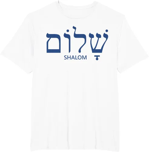 Vista 11 de Shalom - Camiseta de regalo judío para mujer y hombre, Blanco