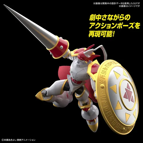 Vista 5 de Figure-Rise Standard Digimon Tamers Duke Mon, modelo de plástico codificado por