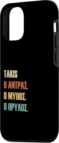 Vista 2 de iPhone 14 divertido diseño griego primer nombre - Funda Takis