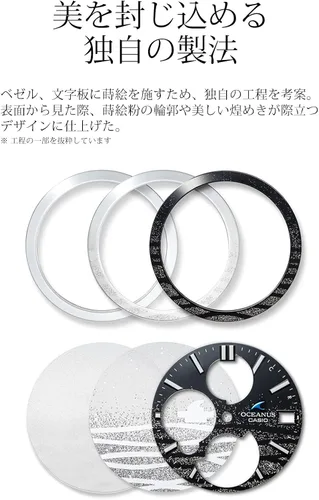 Vista 4 de Casio Oceanus OCW-S5000ME-1AJF S5000 Platinum Makie Radio Reloj solar compatible con Bluetooth