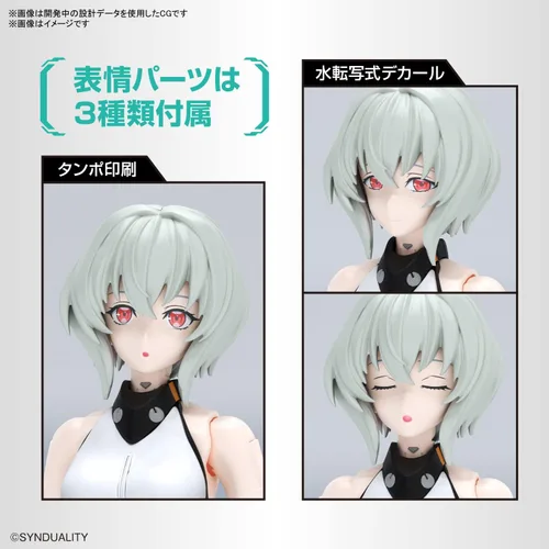 Vista 7 de Bandai Hobby - Synduality - Noir Figure-Rise Standard Model Kit