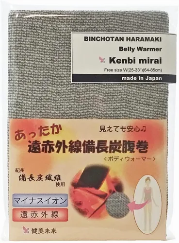 Vista 2 de BINCHOTAN HARAMAKI - Calentador de vientre de tamaño libre (25-33 pulgadas) (64-84 pulgadas), calentador de cintura para mujer, fabricado en Japón