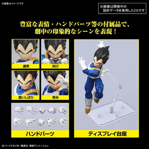 Vista 8 de Bandai Hobby - Dragon Ball Z - (2649756) Vegeta (New Spec Ver.) Kit de modelo estándar de figura