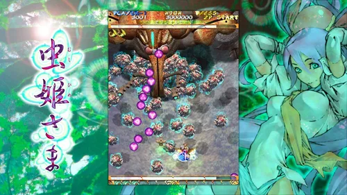 Vista 4 de Mushihimesama HD Limited Edition Japan Import