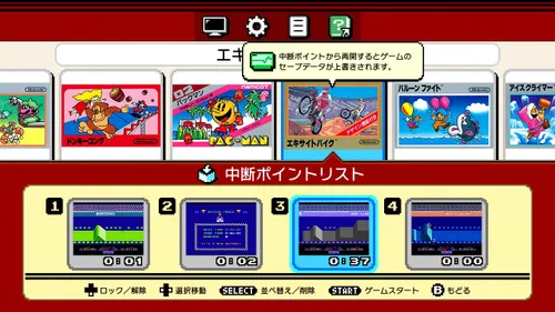 Vista 4 de Nintendo classic mini family computer(Japan Import)