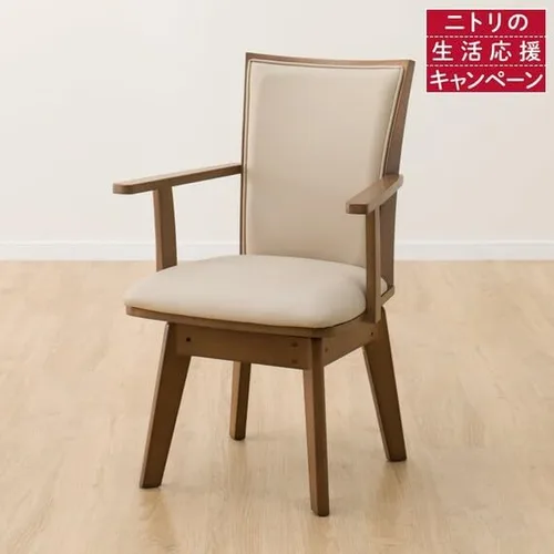 Vista 4 de NITORI 4001838 Silla de comedor Codo giratorio LG-010 Medio Marrón