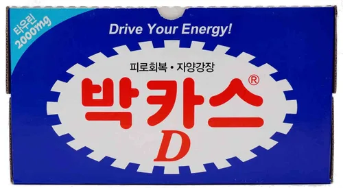 Vista 2 de Bacchus-d - Bebida energética de 10 x 3.4 fl oz, 3.3 onzas líquidas por dong-A