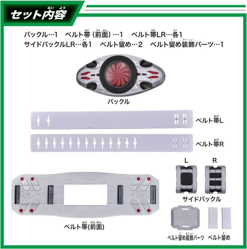 Vista 4 de Bandai DX Kamen Rider Cinturón de transformación Tifón Prana Descarga forzada Mecanismo auxiliar Tipo inicial