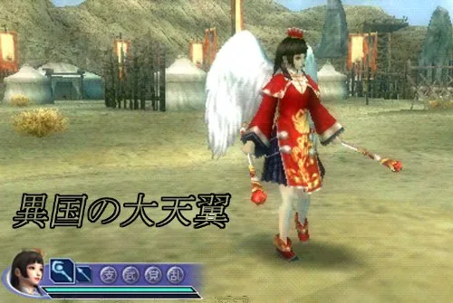 Vista 3 de Shin Sangoku Musou Multi Raid 2 Japan Import