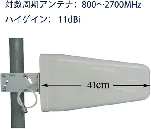 Vista 3 de Wilson Electronics, Antena direccional de banda ancha 4G., Blanco